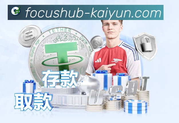 体育平台欢迎图