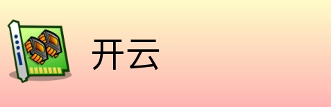 开云 logo